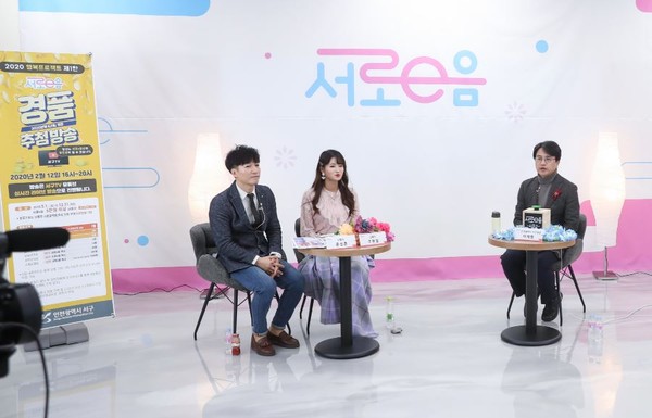 ▲ 서로e음 경품추첨행사.