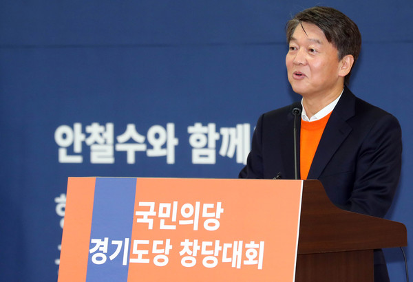 ▲ 인사말 하는 안철수 위원장.