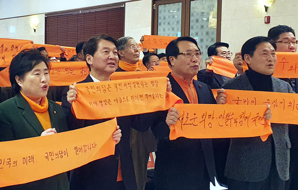 ▲ 구호 외치는 안철수 국민의당 창당준비위원장과 창당대회 참석자들.