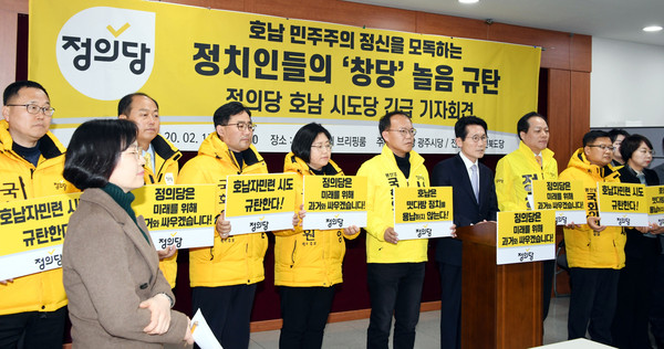 ▲ 야권 통합 견제하는 정의당.