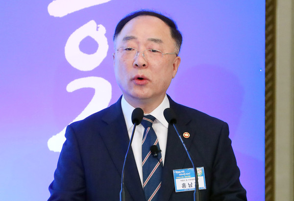 ▲ 기재부 업무보고 하는 홍남기 경제부총리.