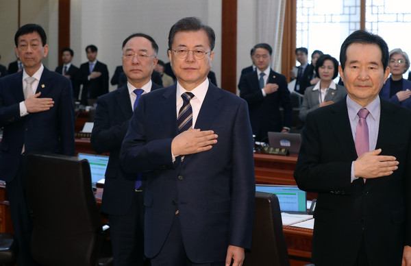 ▲ 국민의례하는 문재인 대통령.