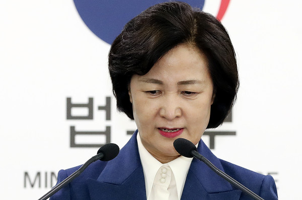 ▲ 생각에 잠긴 추미애 법무부 장관.