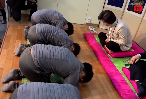 ▲ 추미애 법무부장관의 서울소년원 방문 영상. /뉴시스