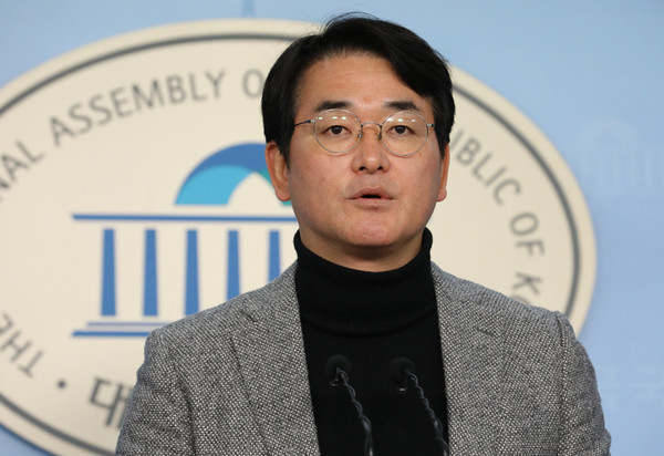 ▲ 기자회견 하는 박용진 의원.