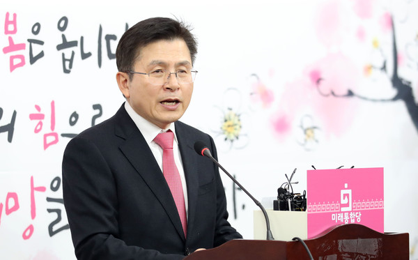 ▲ 코로나 19 관련 기자회견하는 황교안 대표.