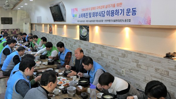 ▲ 외식하기 캠페인.