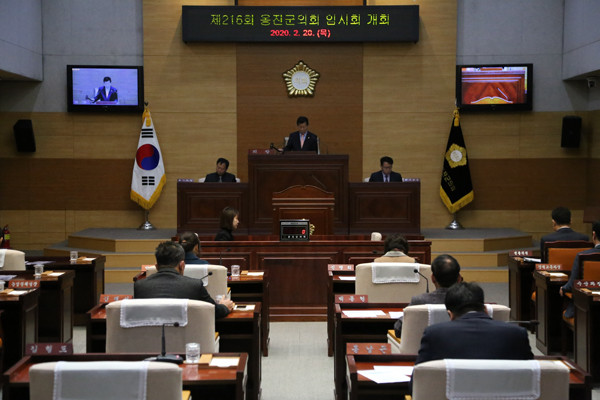▲ 제216회 임시회 개회.