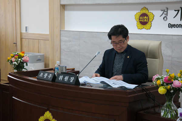 ▲ 경제노동위원회, 공공기관 업무보고 실시.