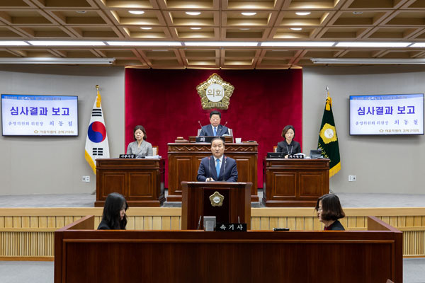 ▲ 제269회 임시회.