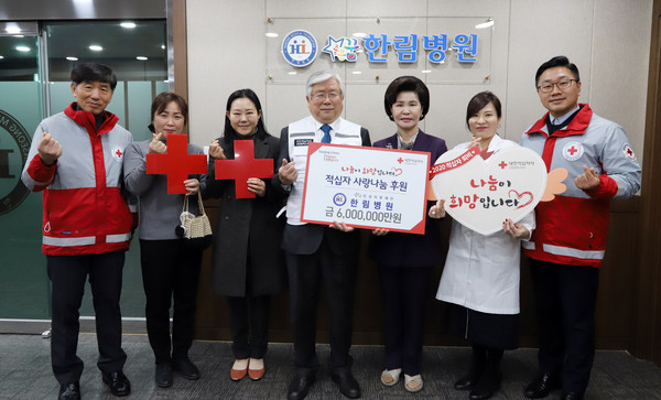 ▲ 적십자 특별회비 전달식.