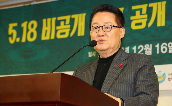 ▲ 발언하는 박지원 의원.