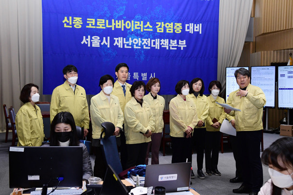 ▲ 코로나 19 감염증 서울시 재난안전대책본부 현황보고.