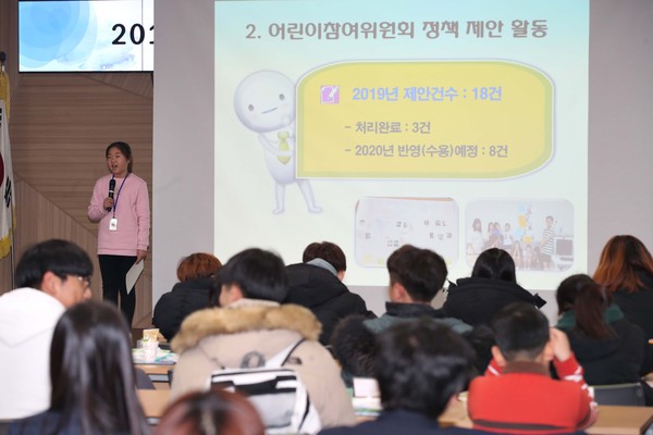 ▲ 2019년 어린이 청소년 참여위원회 수료식.