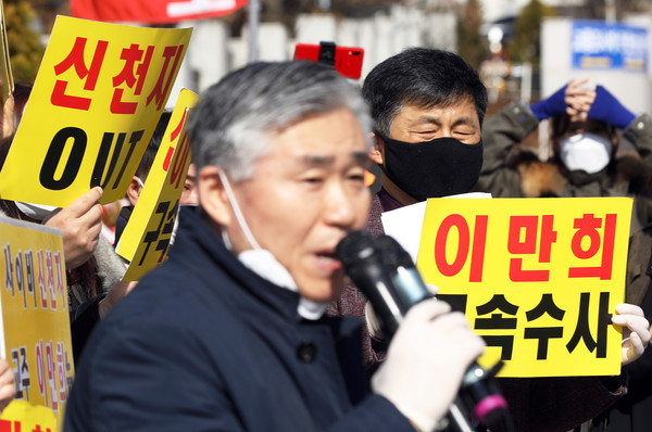 ▲ 신천지 해체 촉구 기자회견.