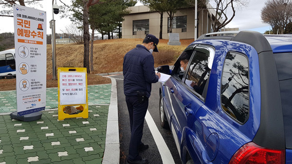 ▲ 시설출입자 현황 파악.