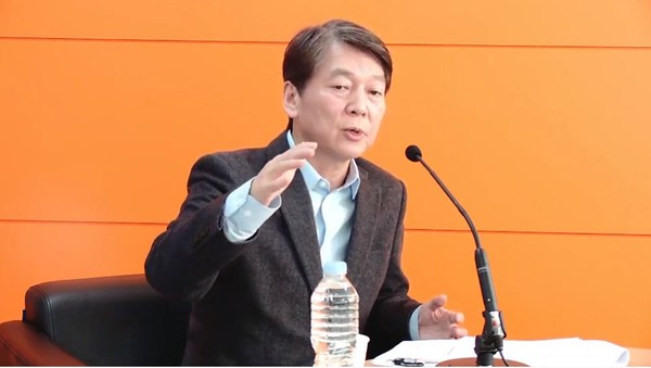 ▲ 발언하는 안철수 국민의당 대표.