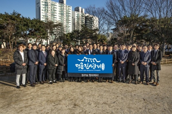 ▲ 명륜당은 전국 명륜진사갈비 가맹점에 1개월 월세 전액을 지원하기로 했다.