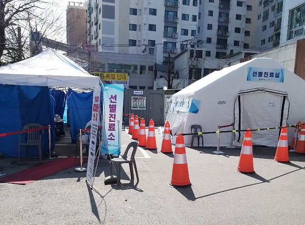 ▲ 미추홀구 선별진료소.
