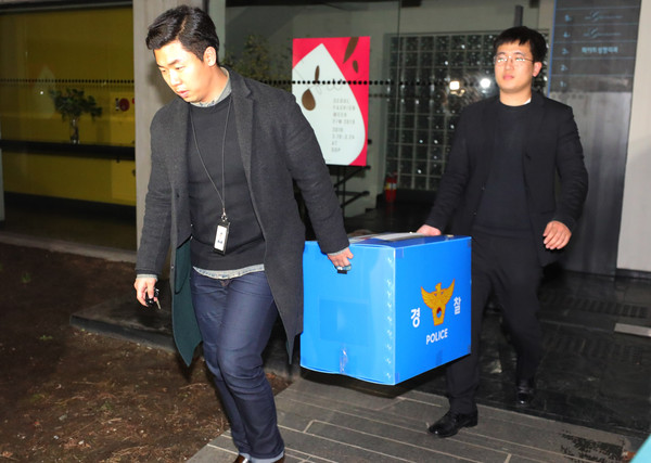 ▲ 성형외과 압수수색하는 경찰 관계자들.