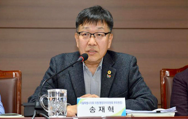 ▲ 서울시의회 송재혁 의원.