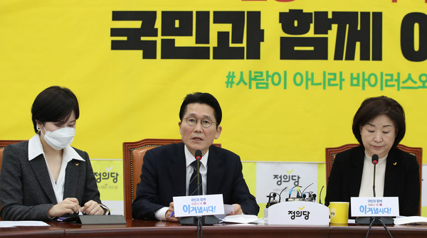 ▲ 발언하는 윤소하 원내대표.
