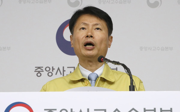 ▲ 브리핑하는 김강립 중앙사고수습본부 부본부장.