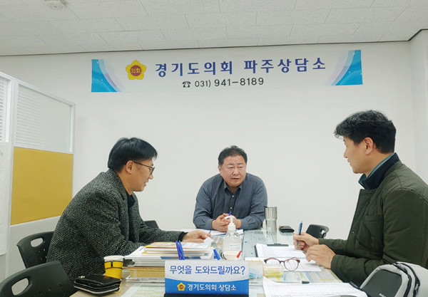 ▲ 파주상담소서 택시업계 현안 해결 위해 현안을 보고 받은 김경일 의원.