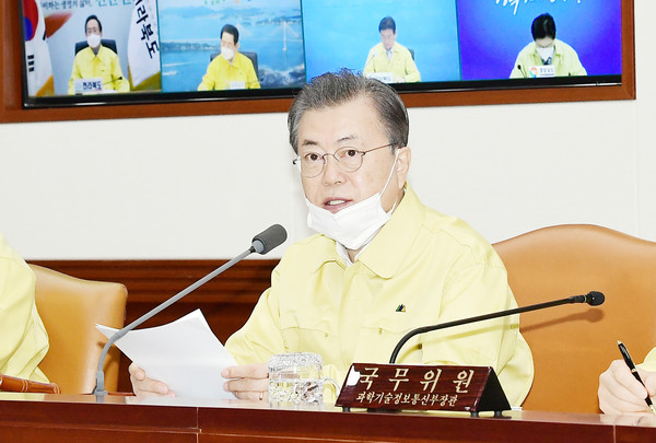 ▲ 화상 국무회의 주재하는 문재인 대통령.