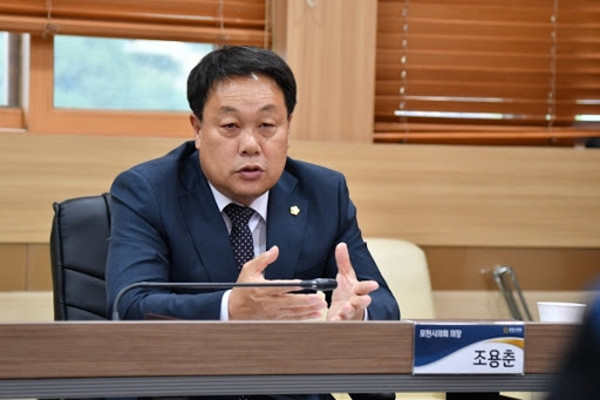 ▲ 조용춘 포천시의회 의장.