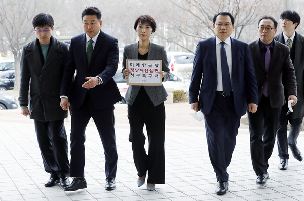 ▲ 법무부에 미래한국당 정당해산심판 청구서 제출하는 민생당 당원들.