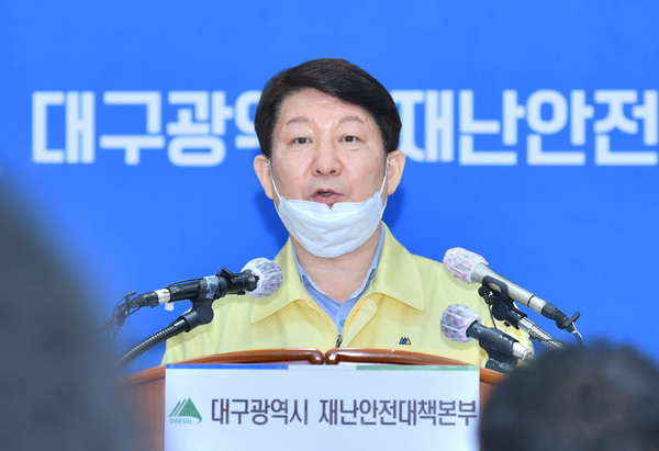 ▲ 코로나 정례브리핑 하는 권영진 대구시장.