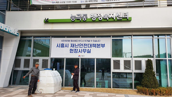 ▲ 살균소독제 무료 나눔.