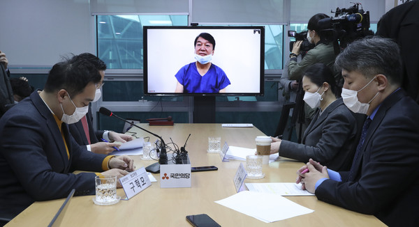 ▲ 국민의당 이태규·권은희 의원 및 최고위원들과 화상회의하는 안철수 대표.