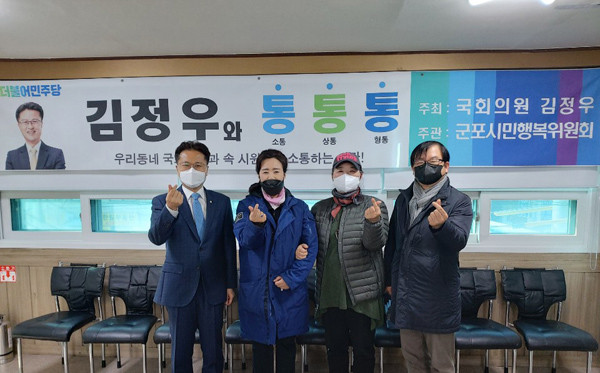 ▲ 정윤경 의원, 김정우 국회의원과 '도립공원 스마트 관리 방안 연구' 간담회 참석.