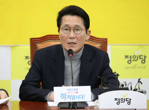 ▲ 발언하는 윤소하 원내대표.