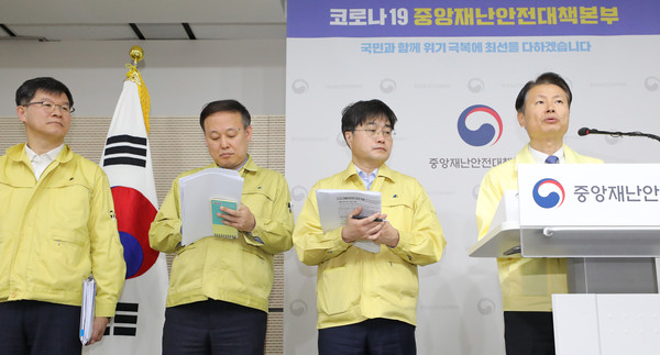 ▲ 브리핑하는 김강립 보건복지부 차관(오른쪽).