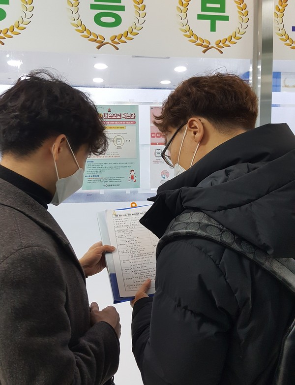 ▲ 코로나19 확산 대응 합동점검.