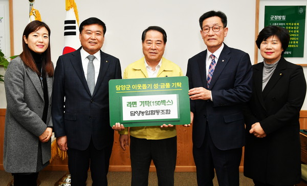 ▲ 담양농협으로부터 라면 150박스를 기탁받은 최형식 담양군수(가운데).