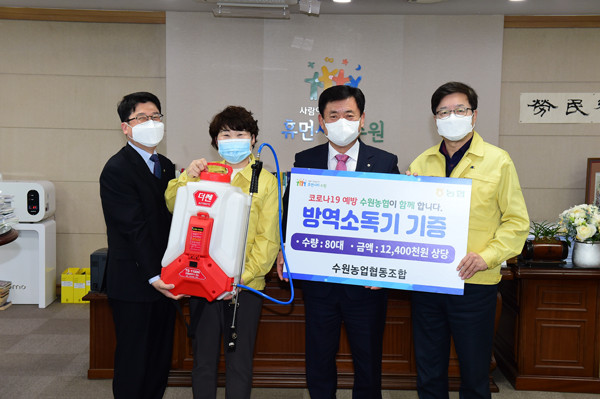 ▲ 수원시의회, 조명자 의장 방역소독기 기증 수원농업협동조합에 감사 전해.