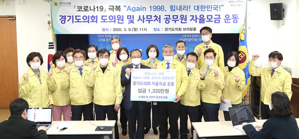 ▲ Again 1998, 힘내라! 대한민국! 성금 전달식.