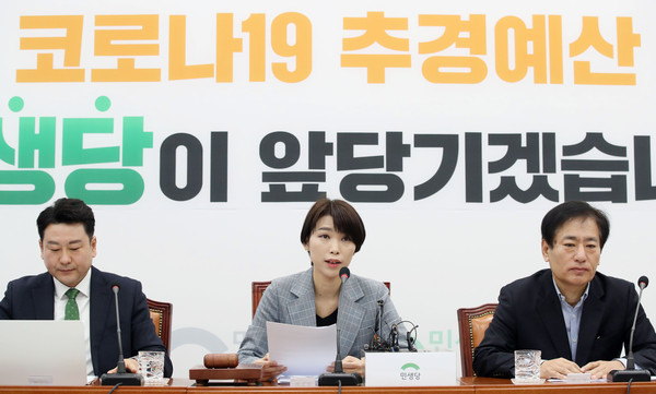 ▲ 발언하는 김정화 민생당 공동대표.