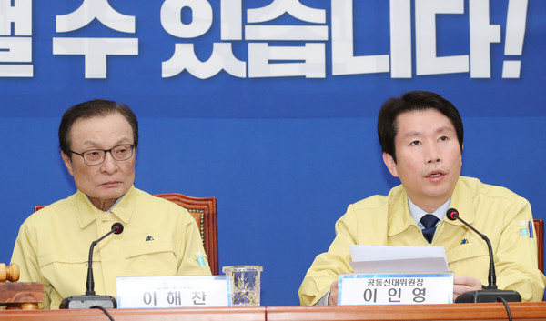 ▲ 발언하는 이인영 원내대표.