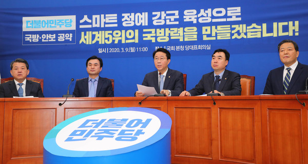 ▲ 공약 발표하는 조정식 정책위의장.