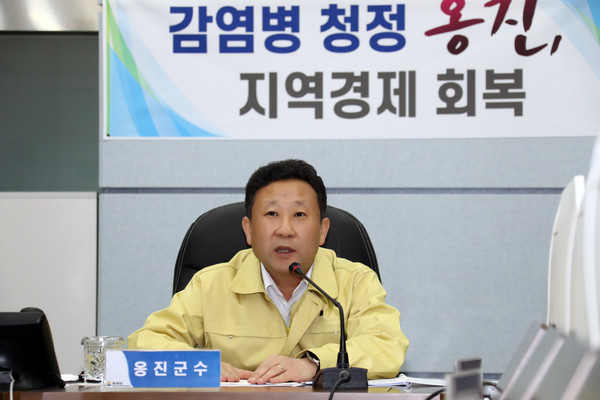 ▲ 장정민 옹진군수가 코로나19 예방·방역 및 군민들의 예방수칙을 반드시 준수할 수 있도록 홍보에도 만전을 기해 달라고 당부하고 있다.