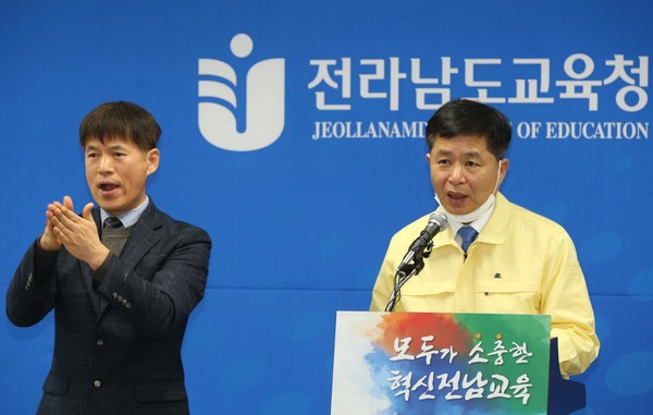 ▲ 개학 연기에 따른 학생지원대책을 설명하는 장석웅 전라남도교육감(오른쪽).