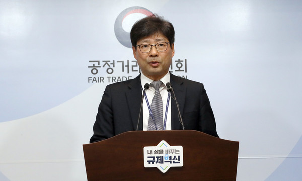 ▲ 브리핑하는 송상민 공정거래위원회 소비자정책국장.