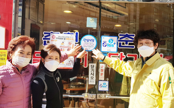 ▲ 안심식당 지정식.