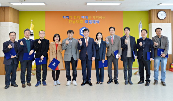 ▲ 학술상 표창장 수여식 기념촬영하는 고영진 순천대 총장(가운데).