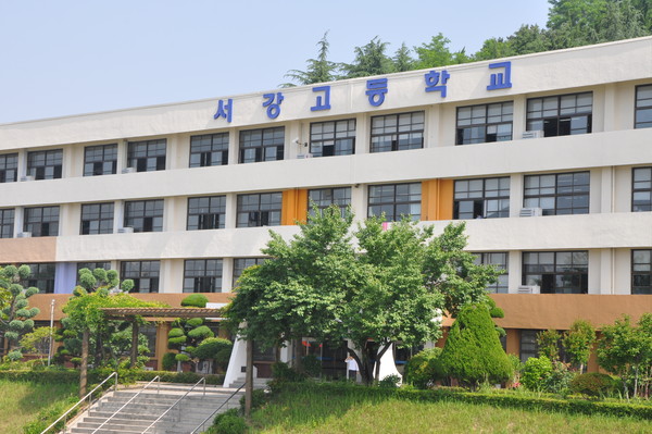 ▲ 서강고등학교 전경.